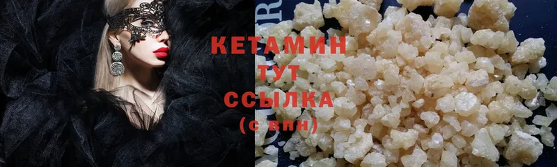 ссылка на мегу зеркало  Белорецк  Кетамин ketamine 