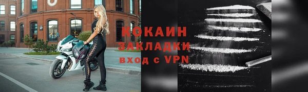 каннабис Вяземский