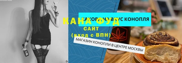 кристаллы Богородицк